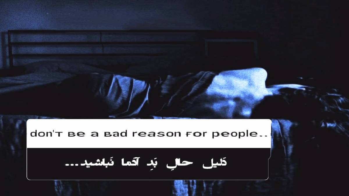 مهستی Meykhooneh Bisharabeh